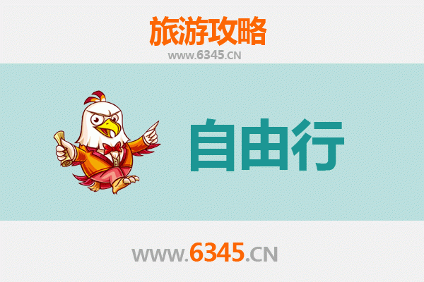 昌吉玛纳斯一日游自由行攻略：探秘碧玉之都与自然奇观