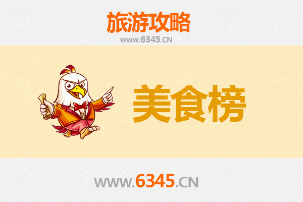 昌吉玛纳斯美食排行榜前十名：舌尖上的北疆风味之旅