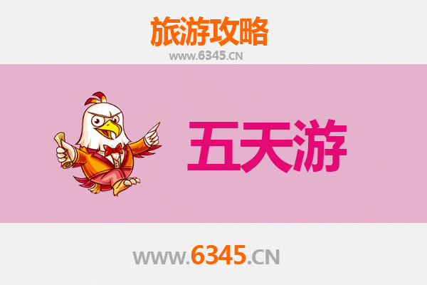 昌吉玛纳斯五天四夜深度游攻略:碧玉之乡与自然奇景的完美邂逅