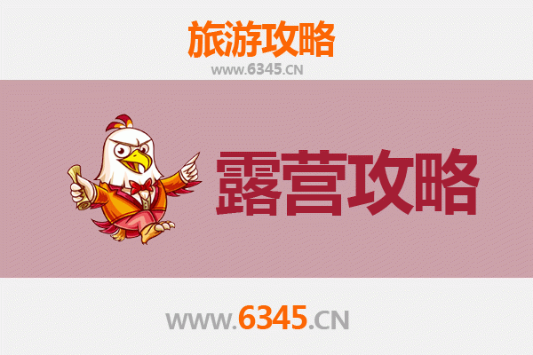 昌吉玛纳斯周边露营胜地全攻略：探索自然与星空的完美邂逅