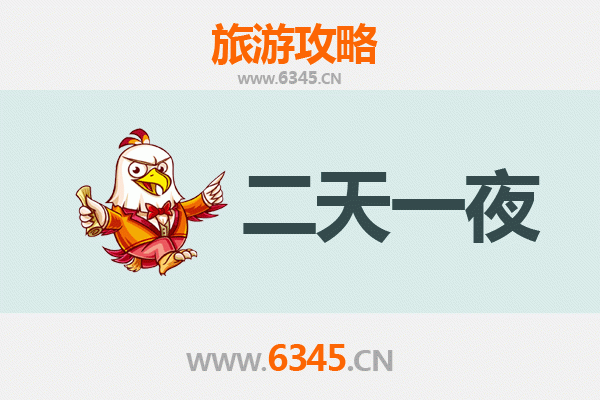 昌吉玛纳斯两天一夜游攻略：碧玉之都的自然与文化之旅