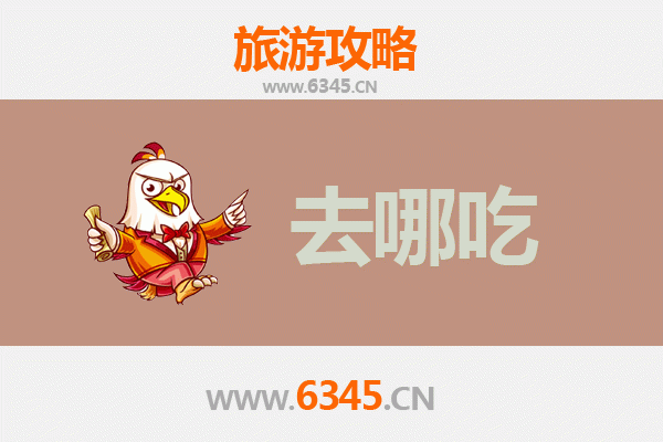 昌吉玛纳斯美食攻略：不可错过的特色菜品与地道餐馆推荐